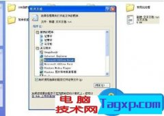 電腦雙擊打開文件很慢解決方法 如何設(shè)置
