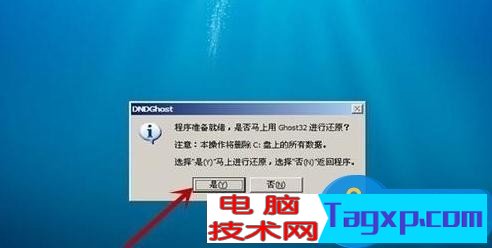 電腦開(kāi)機(jī)藍(lán)屏出現(xiàn)stop怎么辦 電腦藍(lán)屏出現(xiàn)stop0x0000000A是什么意思