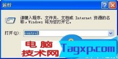 電腦打開(kāi)網(wǎng)頁(yè)時(shí)圖片加載很慢怎么辦 為什