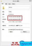 電腦c盤winsxs文件夾太大怎