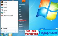 電腦ie瀏覽器怎么重裝方法
