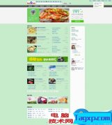 電腦網(wǎng)頁頁面太長(zhǎng)怎么截圖方法步驟 怎么