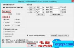 WIN7開(kāi)機(jī)出現(xiàn)checking media怎么辦 電腦開(kāi)機(jī)黑