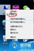 怎樣取消電腦睡眠狀態(tài)下被鼠標喚醒功能