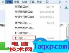 電腦怎么使用虛擬打印機方法步驟 怎么查
