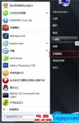 電腦突然出現(xiàn)中文亂碼了怎么辦 Win7系統(tǒng)