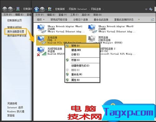 電腦惡意程序強制安裝如何清理 腳本之家