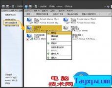 如何阻止惡意軟件在電腦上自動(dòng)安裝 怎么