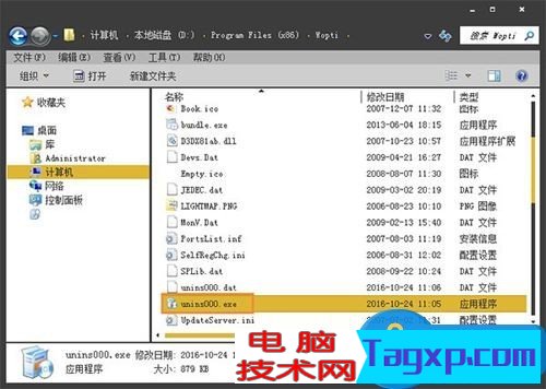 流氓軟件惡意安裝軟件該怎么應(yīng)對？惡意程序強制安裝如何清理？