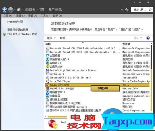 流氓軟件惡意安裝軟件該怎么應(yīng)對？惡意程序強制安裝如何清理？