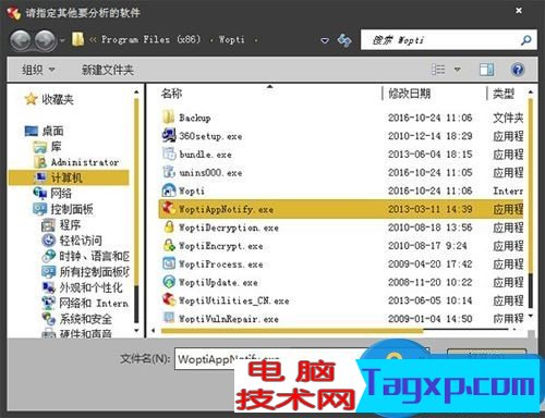 流氓軟件惡意安裝軟件該怎么應(yīng)對？惡意程序強制安裝如何清理？