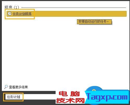 流氓軟件惡意安裝軟件該怎么應(yīng)對？惡意程序強制安裝如何清理？