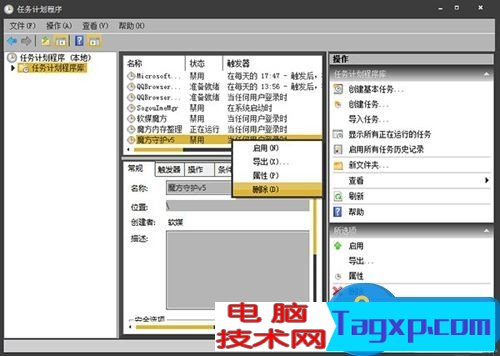 流氓軟件惡意安裝軟件該怎么應(yīng)對？惡意程序強制安裝如何清理？