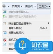 電腦中的插件太多如何清