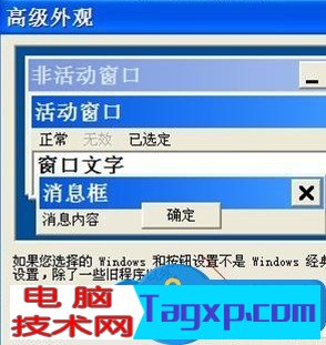 窗口的大小如何設置