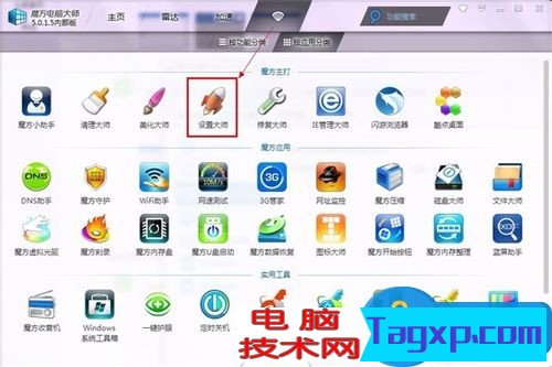 怎么禁止某軟件運(yùn)行？組策略禁止程序運(yùn)行的方法