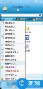 電腦上的音速啟動(dòng)怎么卸載方法步驟 電腦