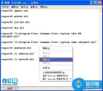 我的電腦和我的文檔打不開(kāi)了如何解決