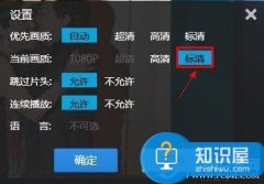 怎么樣解決電腦網(wǎng)頁(yè)看視頻時(shí)卡頓  電腦