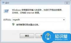 電腦鼠標(biāo)右鍵菜單中沒有新建怎么辦 Wi