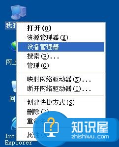 電腦安裝網(wǎng)卡驅(qū)動(dòng)以后無法上網(wǎng)嗎 電腦網(wǎng)卡驅(qū)動(dòng)更新無法上網(wǎng)解決方法