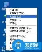 電腦安裝網(wǎng)卡驅(qū)動(dòng)以后無(wú)法上網(wǎng)嗎 電腦網(wǎng)