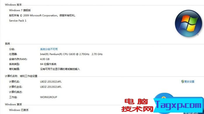 電腦中HOSTS文件被鎖定了怎么辦 win7系統(tǒng)hosts文件被鎖定解決方法