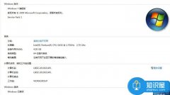 電腦中HOSTS文件被鎖定了怎么辦 win7系統(tǒng)