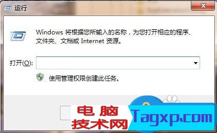 怎樣給記事本添加下劃線