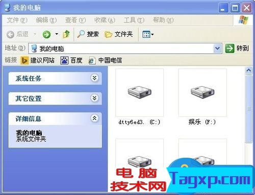 桌面文件隱藏了