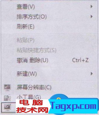 電腦自定義聲音的設(shè)置  