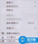 電腦如何自定義警報的聲音如何操作 如何