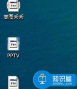 電腦桌面上的快捷方式圖標(biāo)顯示異常 電腦