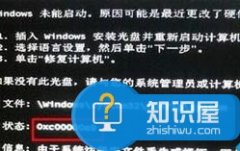 電腦每次開機(jī)總提示注冊(cè)