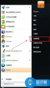 win7系統(tǒng)寬帶連接圖標不見了怎么辦 win7桌