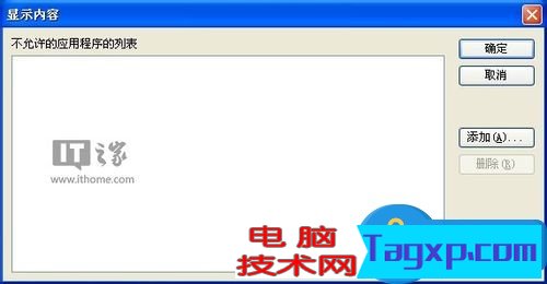 怎么禁止某軟件運(yùn)行？組策略禁止程序運(yùn)行的方法