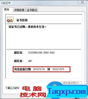 點擊查看大圖