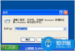 使用組策略禁用遠(yuǎn)程桌面的具體步驟 如何