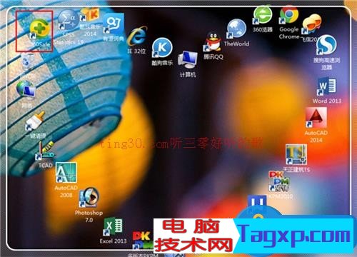 c盤內(nèi)存不足怎么辦?   清理c盤的四種處理方法   聽(tīng)三零