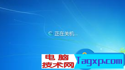 為什么電腦不能正常關(guān)機(jī)了 電腦無(wú)法關(guān)機(jī)的原因及修復(fù)技巧 