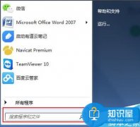 如何防止電腦被遠(yuǎn)程控制