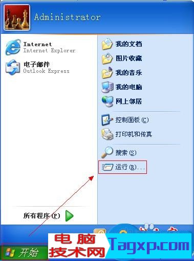 怎樣禁止U盤拷貝