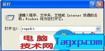 怎樣禁止U盤拷貝
