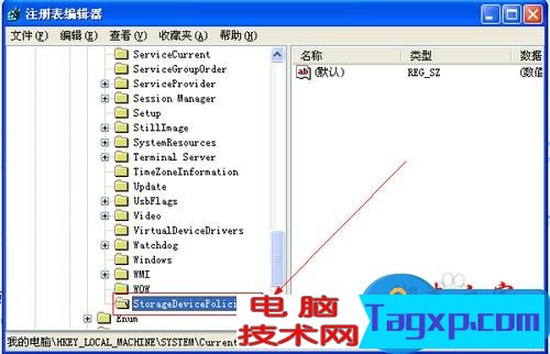 怎樣禁止U盤拷貝