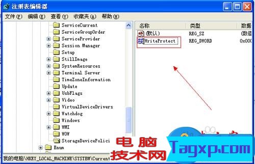 怎樣禁止U盤拷貝