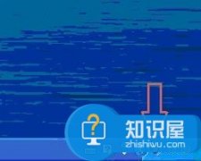 聯(lián)想一體機(jī)麥克風(fēng)沒(méi)聲音解決方法 聯(lián)想一