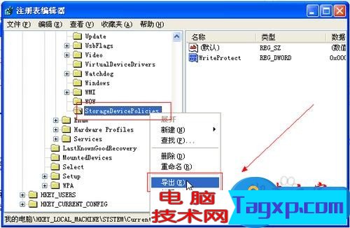怎樣禁止U盤拷貝