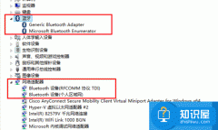 筆記本電腦藍(lán)牙無(wú)法使用怎么辦 筆記本電