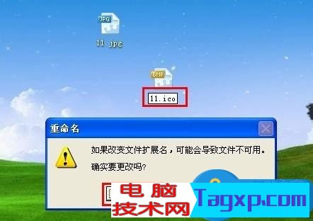 怎么把圖片轉(zhuǎn)換成ico格式