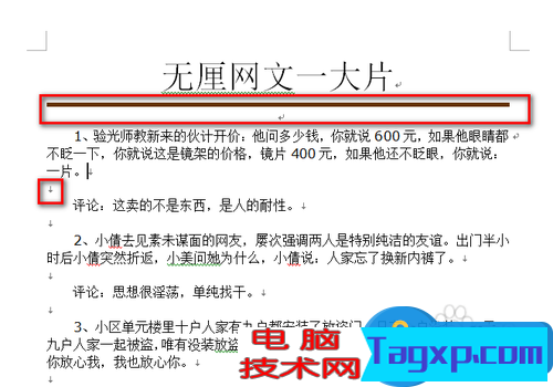 網頁文字怎么保存成Txt電子書